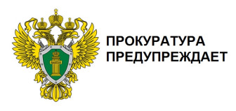Внимание, жители Омской области!.